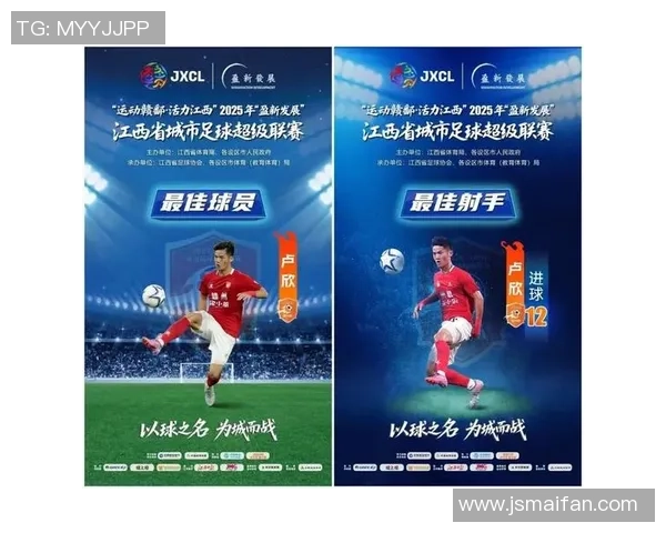 2025年中欧足球球星最新排名揭晓 各大顶尖球员表现分析